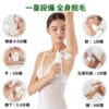 英國BoSidin D-1178Pro脫毛儀 性能升級20% 無限閃光次數 全球熱銷款：圖片 4